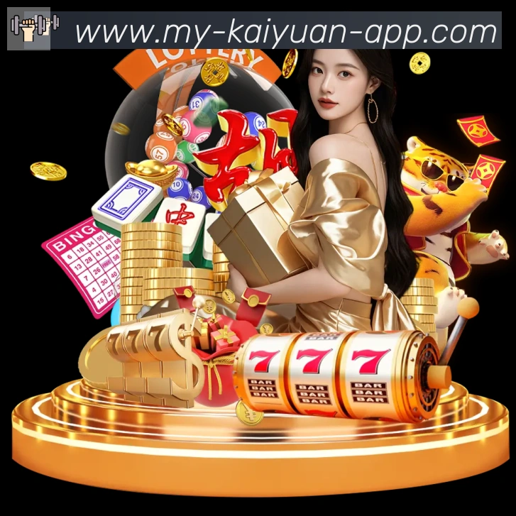体育App